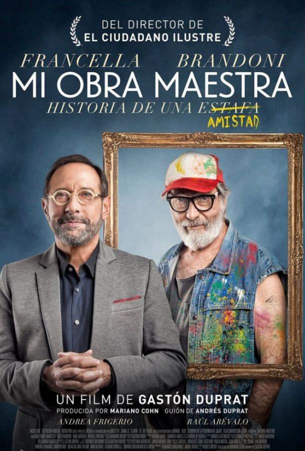 Фильм Шедевр (2018) смотреть онлайн бесплатно в хорошем качестве